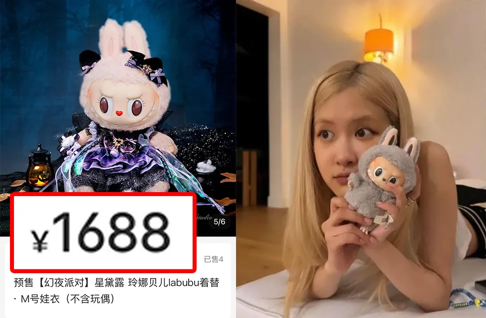 thumbnail - 1688위안(약 30만원)에 판매되고 있는 라부부 인형 옷(왼쪽)과 라부부 인형을 든 채 미소짓고 있는 로제. 사진=샤오홍슈, 로제 인스타그램 캡처