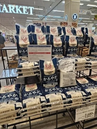 미국산 쌀을 대표하는 칼로스 쌀이 지난 8일 일본의 대형 슈퍼 체인 이온 매장에 진열돼있는 모습. 2025.6.8. 도쿄 연합뉴스 thumbnail - 미국산 쌀을 대표하는 칼로스 쌀이 지난 8일 일본의 대형 슈퍼 체인 이온 매장에 진열돼있는 모습. 2025.6.8. 도쿄 연합뉴스