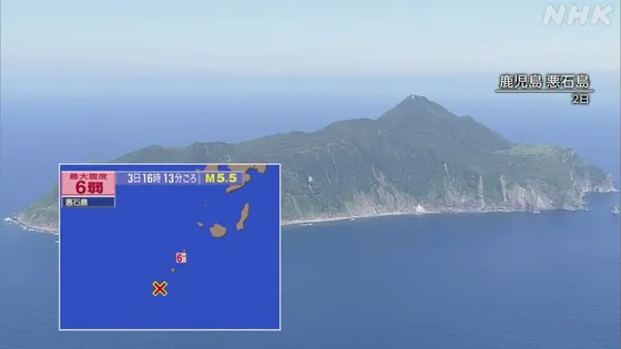 3일 오후 4시 13분쯤 일본 가고시마현 도카라 열도에서 규모 5.5의 지진이 발생했다. 일본 기상청은 이 지진으로 도카라 열도의 섬인 아쿠세키지마에서는 진도 6약의 흔들림이 감지됐다고 밝혔다. NHK 방송 캡처 thumbnail - 3일 오후 4시 13분쯤 일본 가고시마현 도카라 열도에서 규모 5.5의 지진이 발생했다. 일본 기상청은 이 지진으로 도카라 열도의 섬인 아쿠세키지마에서는 진도 6약의 흔들림이 감지됐다고 밝혔다. NHK 방송 캡처