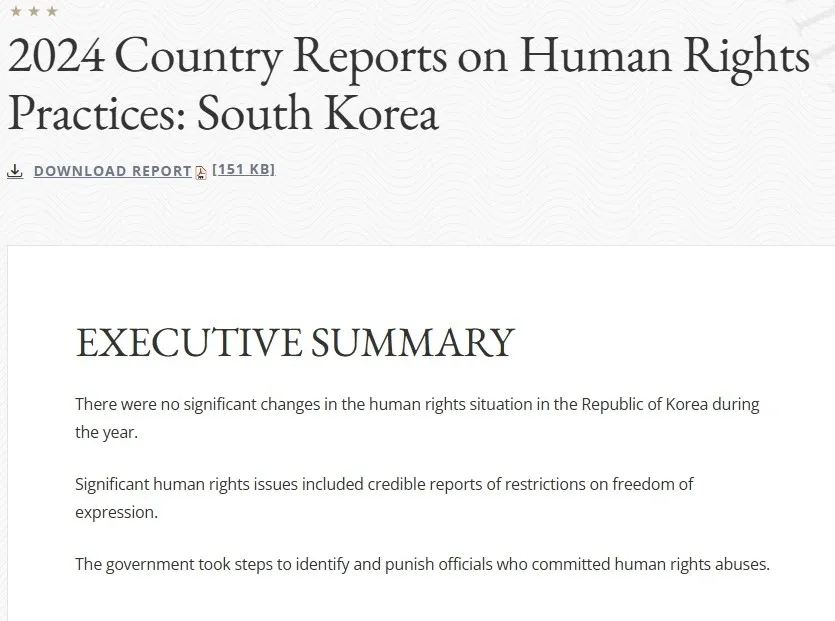 thumbnail - 미 국무부가 발표한 ‘2024 국가별 인권보고서’ 한국편 캡처