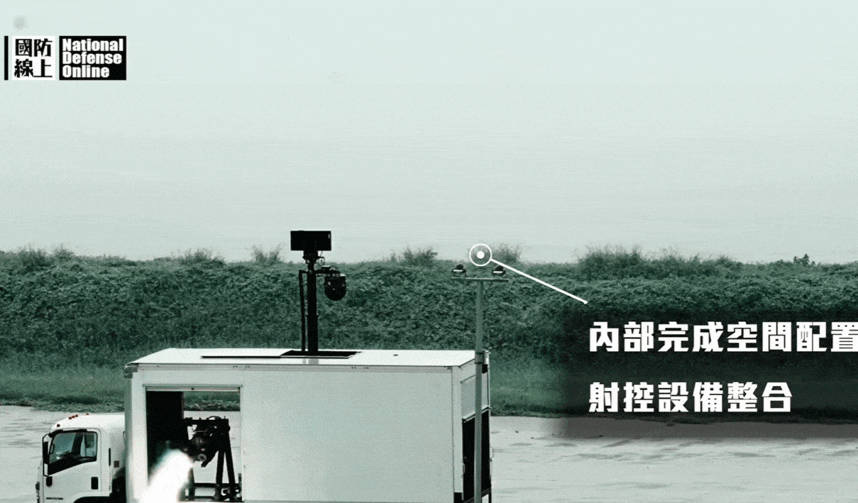 thumbnail - 대만 군사통신사가 공개한 영상의 일부