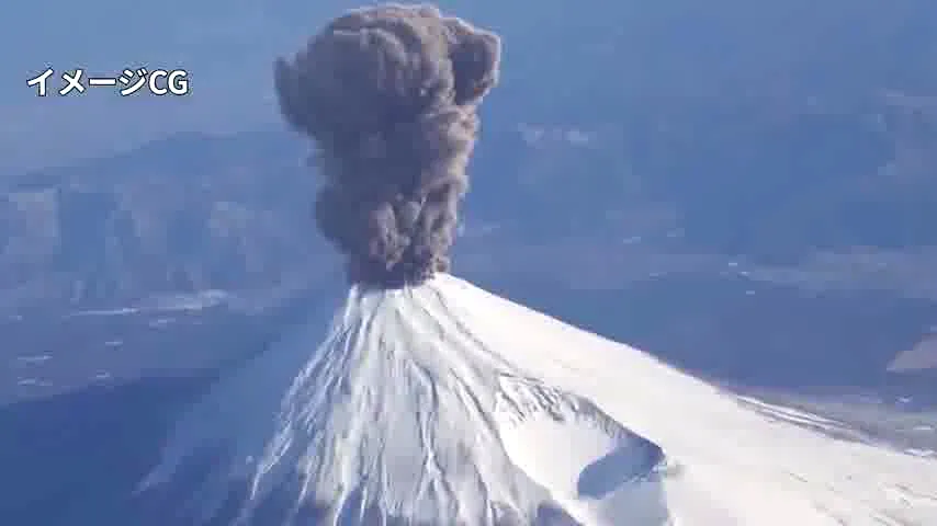 thumbnail - 후지산이 대규모 분화를 일으킨 상황을 가정해 일본 내각부가 제작한 CG 영상의 한 장면. 분화구에서 검은 화산재가 치솟는 모습이 재현됐다. 출처=일본 내각부