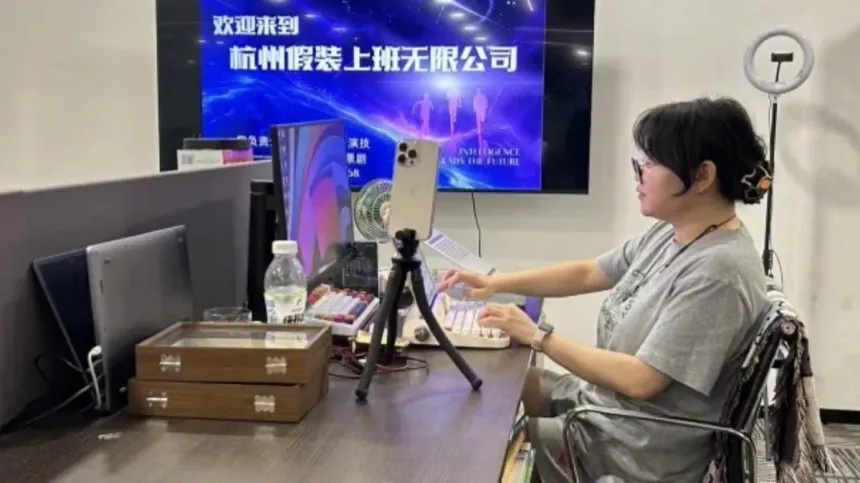 thumbnail - 중국 저장성 항저우의 한 ‘가짜 출근 회사’ 사무실. 중국 청년실업의 단면을 보여준다. 연합뉴스