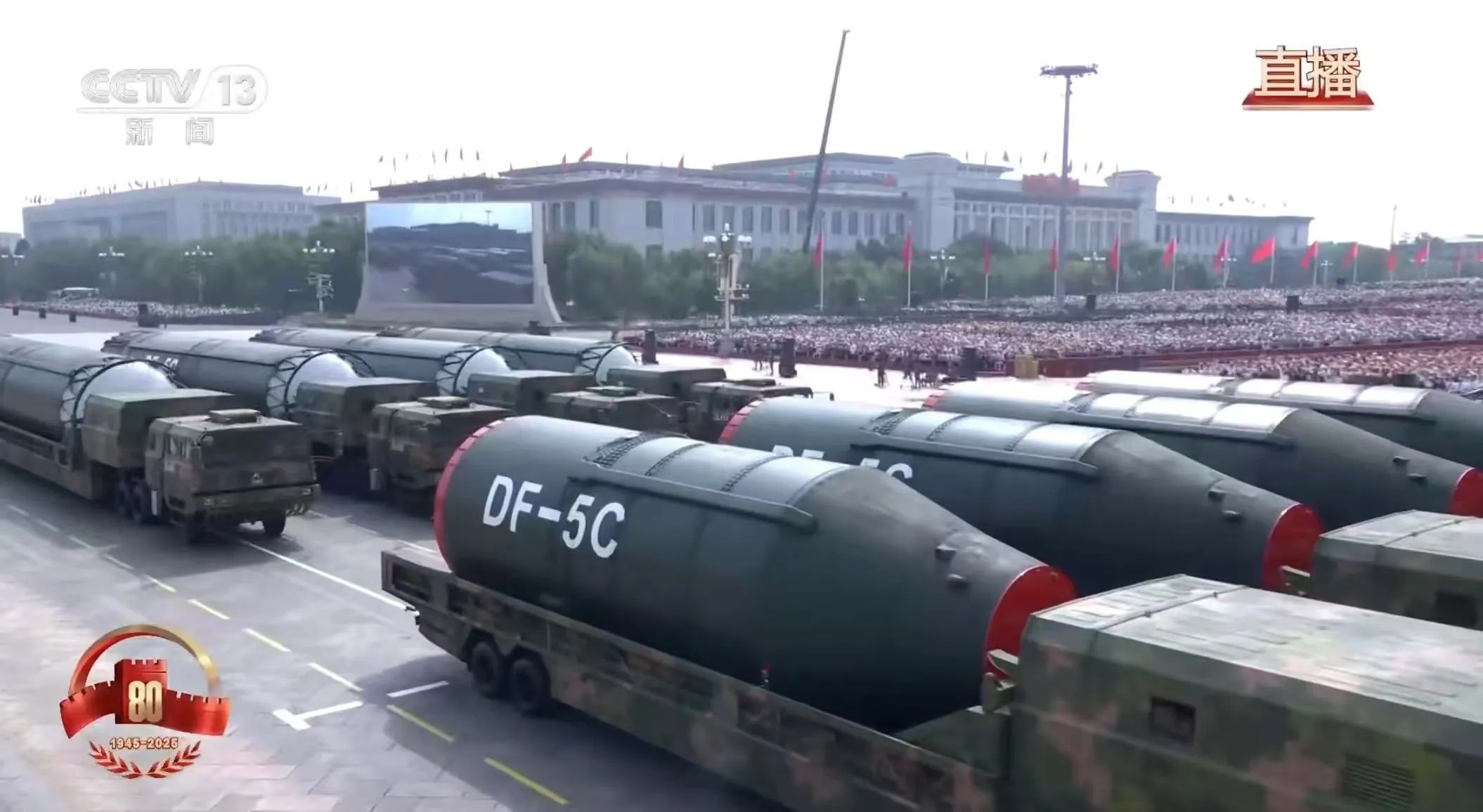 thumbnail - 중국이 전승절 열병식에서 처음 공개한 핵 탑재 대륙간탄도미사일(ICBM) DF-5C가 베이징 톈안먼 광장을 지나가고 있다. DF-5C는 사거리 2만㎞ 이상으로 평가되며, 최대 10기의 다탄두(MIRV)를 탑재할 수 있는 전략 무기다. 2025년 9월 3일, 중국중앙방송(CCTV) 뉴스 생중계 화면 갈무리.