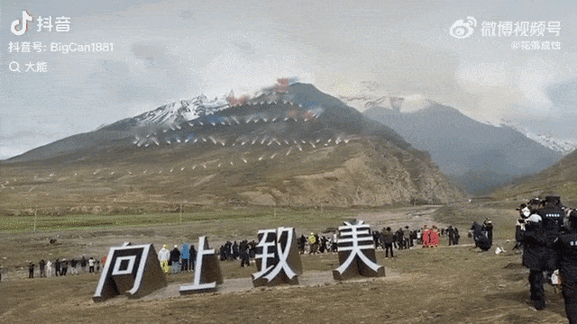 thumbnail - 티베트 히말라야 고산지대에서 펼쳐진 아크테릭스 불꽃놀이 장면. 화려함 뒤로 환경 파괴 우려가 제기됐다. 출처=더우인