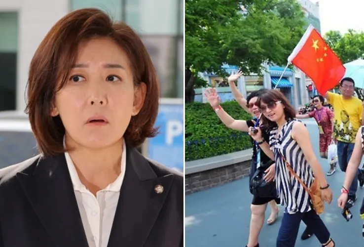 thumbnail - 왼쪽 나경원 의원, 오른쪽 중국인 관광객 자료사진(기사와 관계없음)