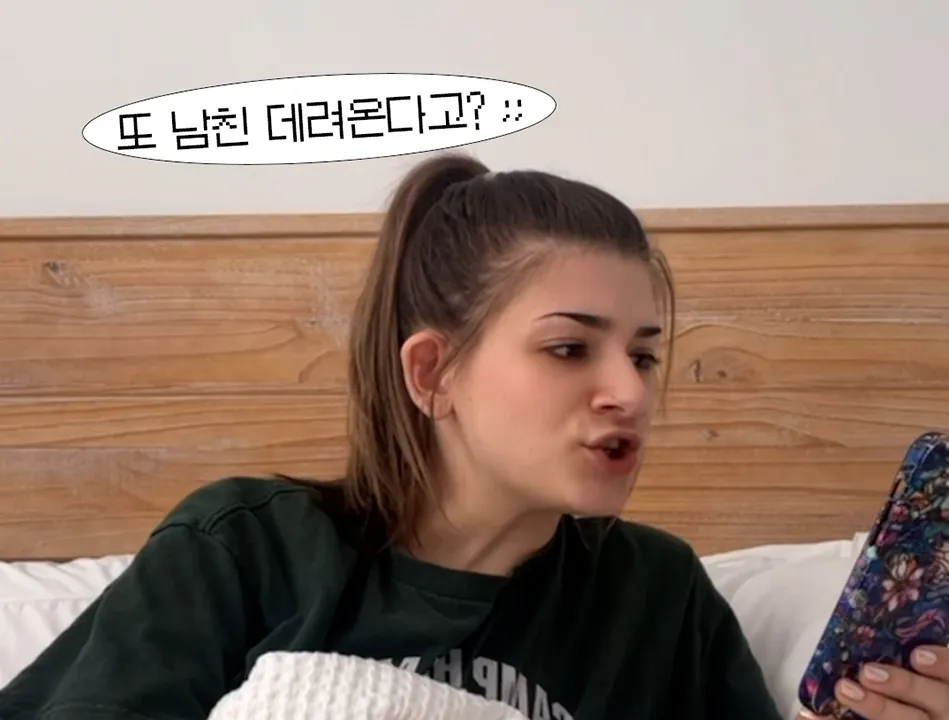 thumbnail - 틱톡 thatgirlsydjo 캡처
