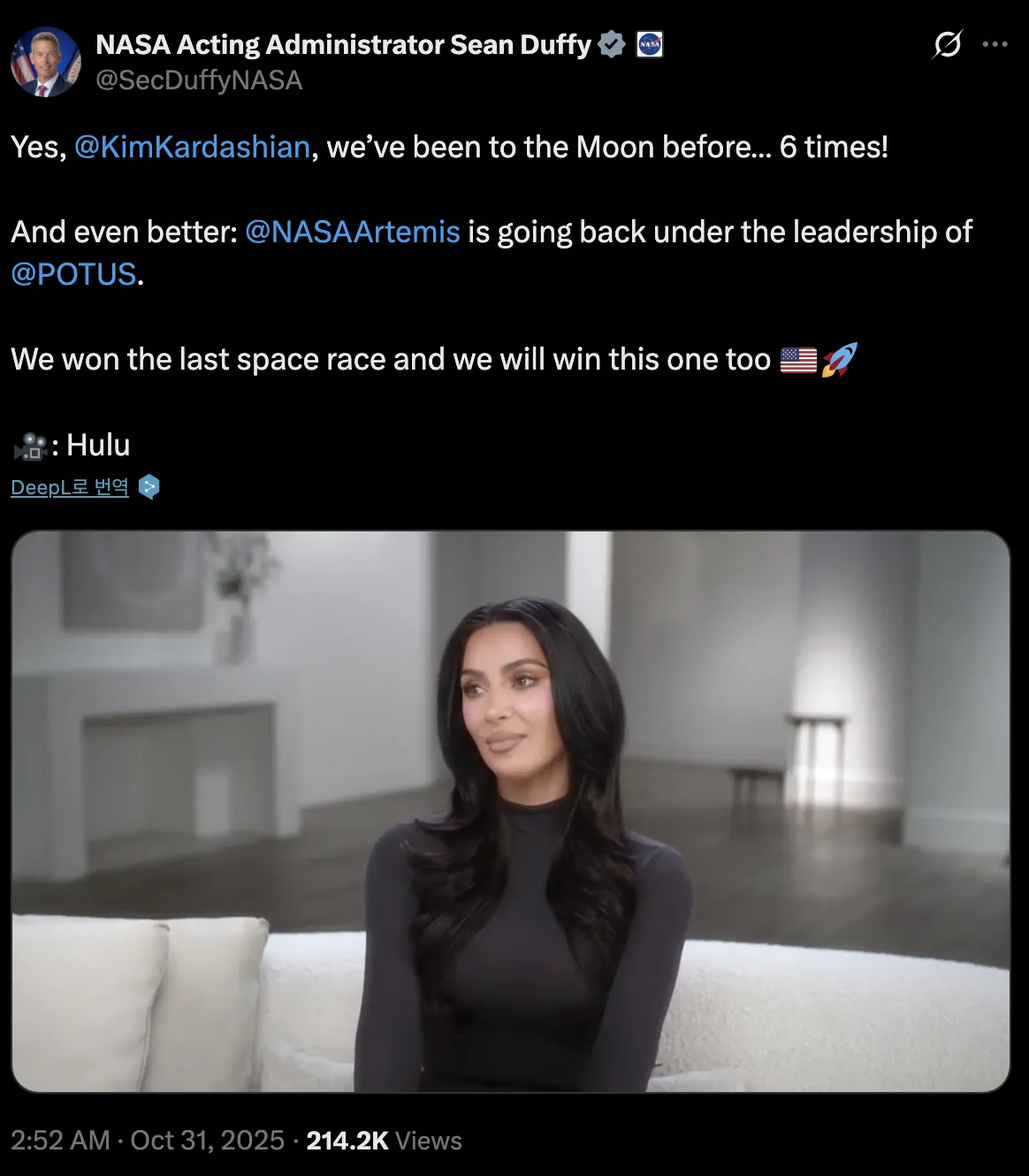 thumbnail - 숀 더피 교통부 장관이 소셜미디어(SNS) 엑스(X)를 통해 킴 카다시안에게 직접 보낸 메시지. 엑스 캡처