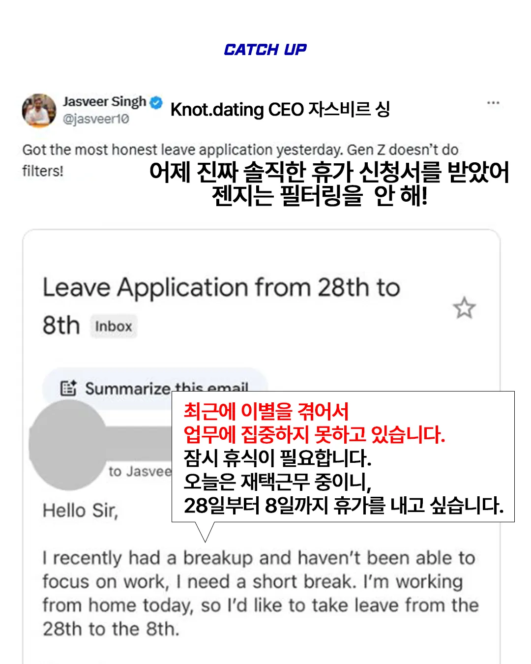 thumbnail - 자스비르 싱 엑스 캡처