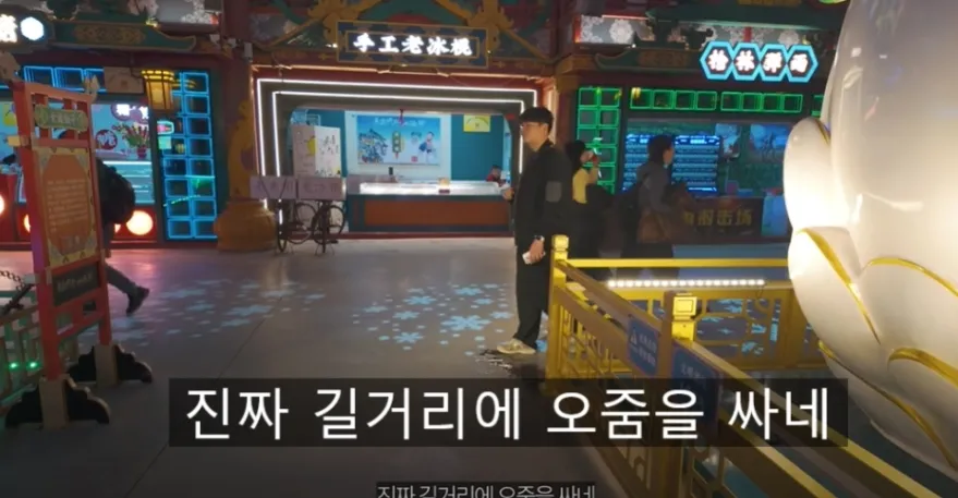 thumbnail - 여행 유튜버 빠니보틀 영상 캡처