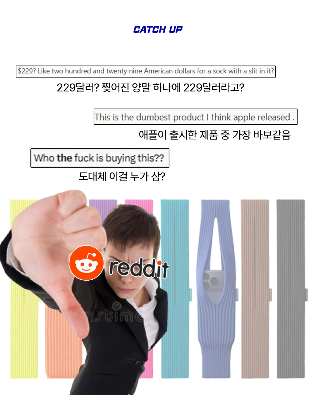 thumbnail - 미국 커뮤니티 레딧 댓글 캡처