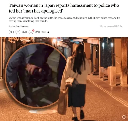 thumbnail - 홍콩 사우스차이나모닝포스트 15일자 보도 캡처