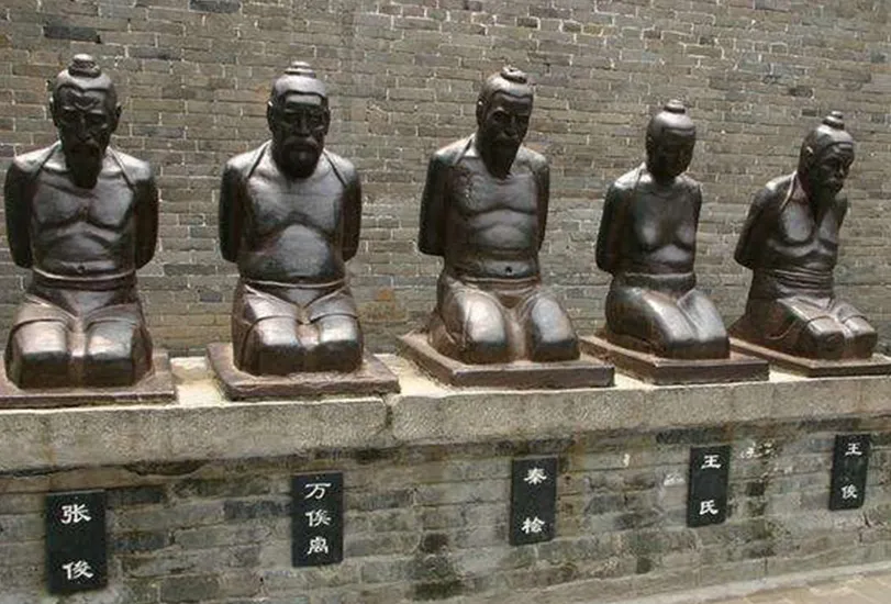 thumbnail - 악비 처형에 관여한 5인방. 왼쪽부터 장준, 만사설, 진회, 부인 왕씨, 왕준. 더우인 캡처