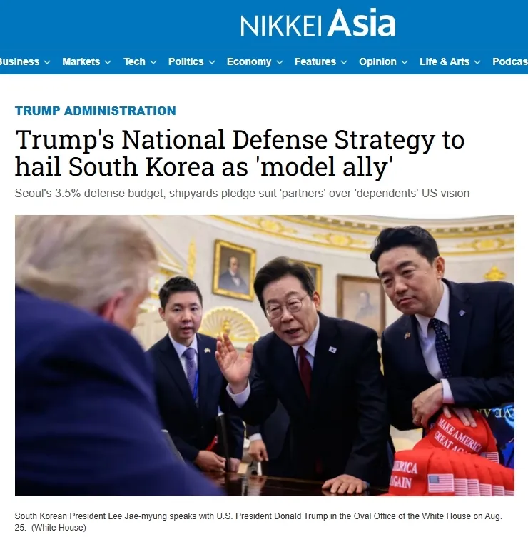 thumbnail - 일본 닛케이 아시아 5일자 보도 캡처