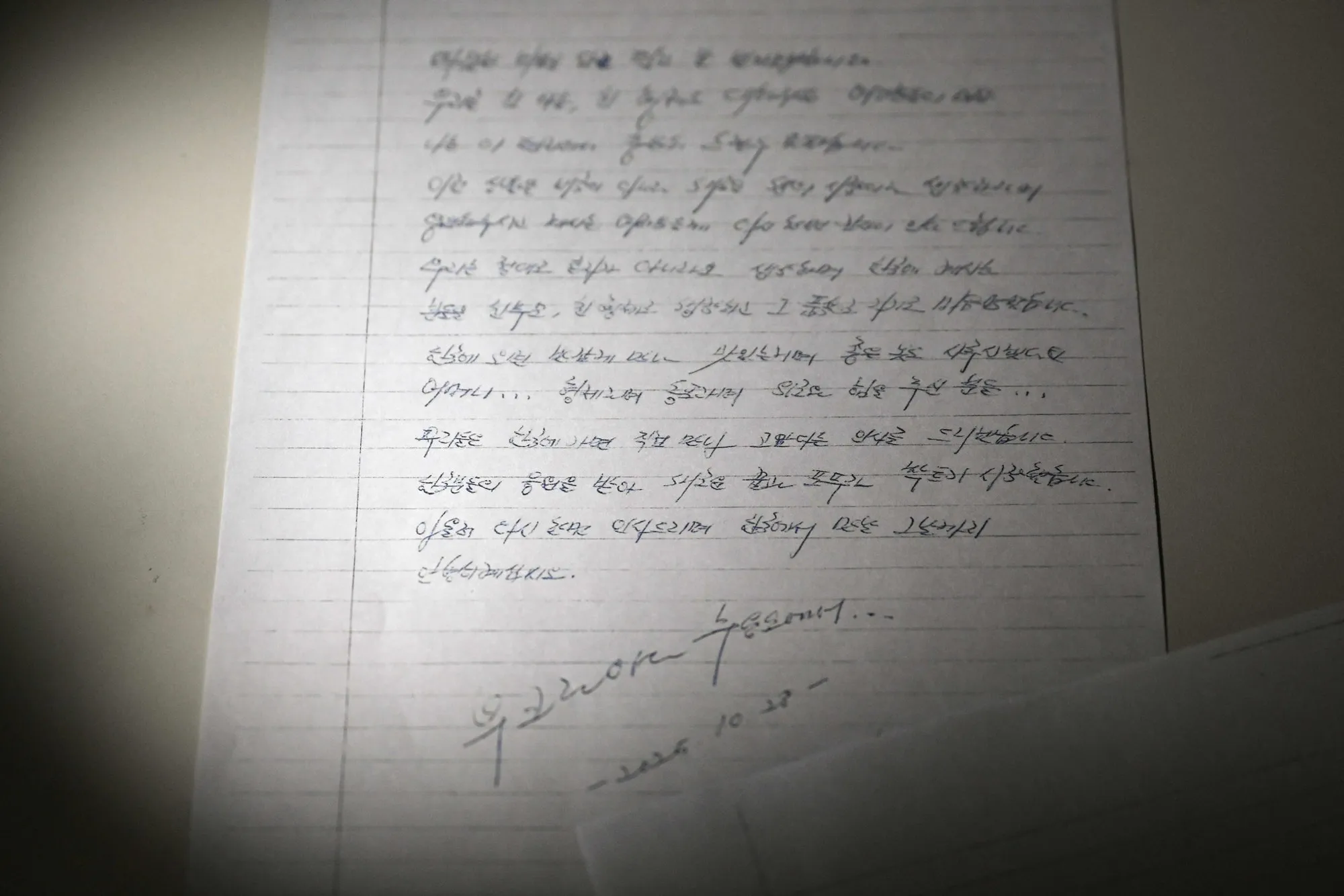 thumbnail - 우크라이나에 억류된 북한 포로들이 지난 10월 28일에 쓴 편지 사본. AFP 연합뉴스