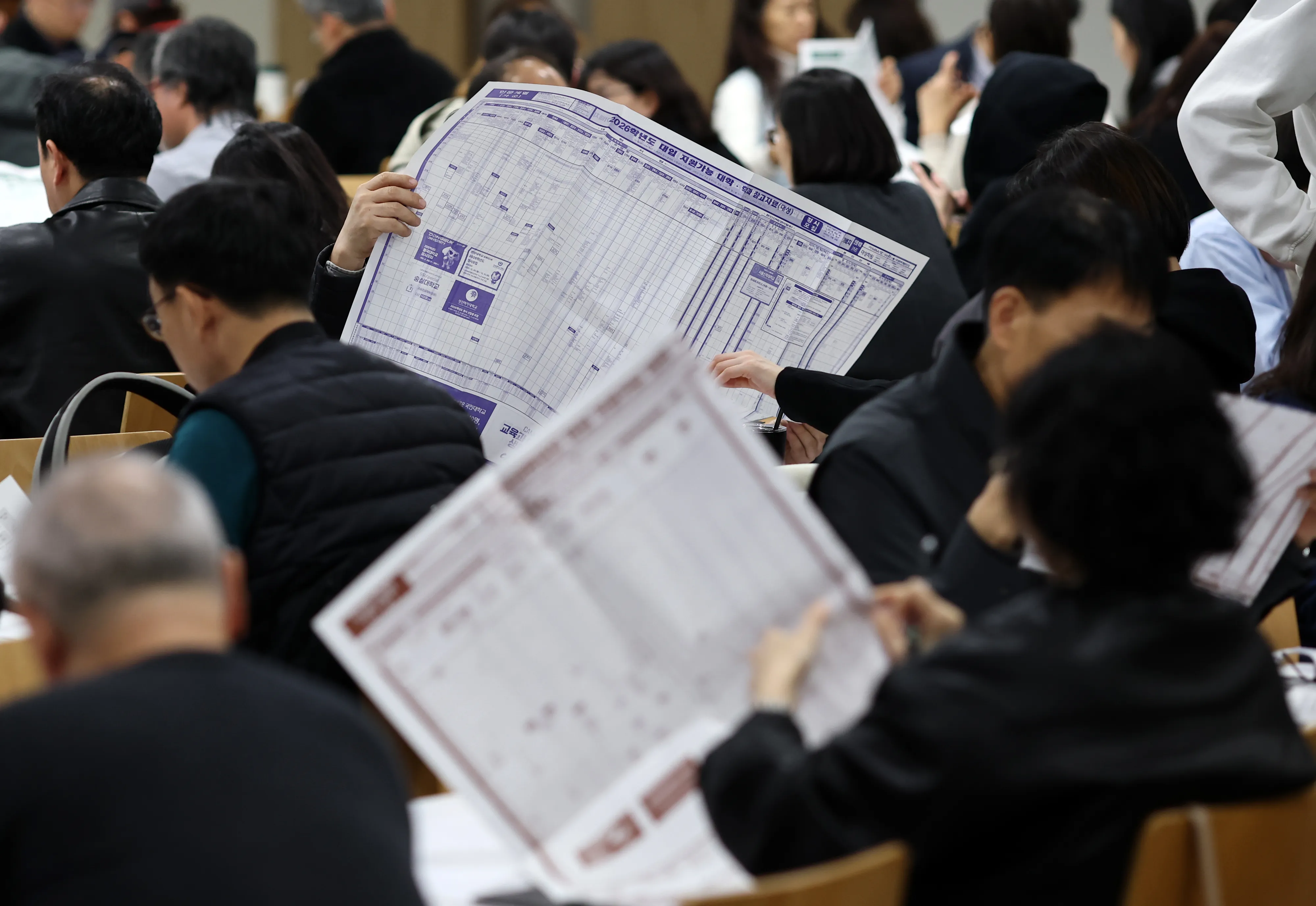 thumbnail - 수능 가채점 설명회에서 학부모들이 대입 지원 관련 자료를 살피고 있다. 한국에서는 의대 정원 확대를 둘러싸고 상위권 수험생 쏠림 논쟁이 이어지고 있다. 2025.11.16 연합뉴스