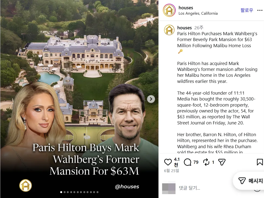 thumbnail - 패리스 힐튼이 매입한 것으로 알려진 미국 캘리포니아주 베벌리힐스 저택과 이전 소유주였던 배우 마크 월버그의 모습을 합성한 이미지. 인스타그램 계정 ‘houses’ 캡처