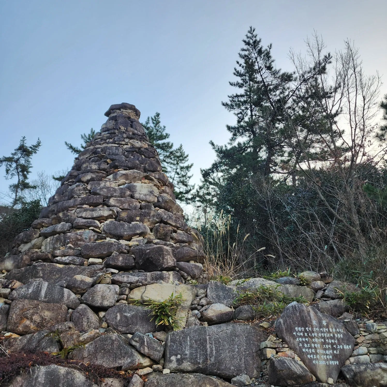 thumbnail - 천관산문학공원 문학비