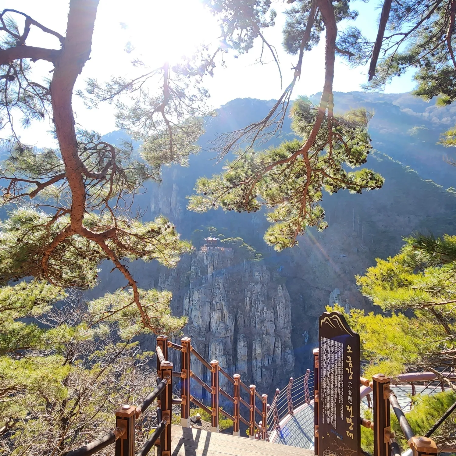 thumbnail - 소금강 전망대 풍경