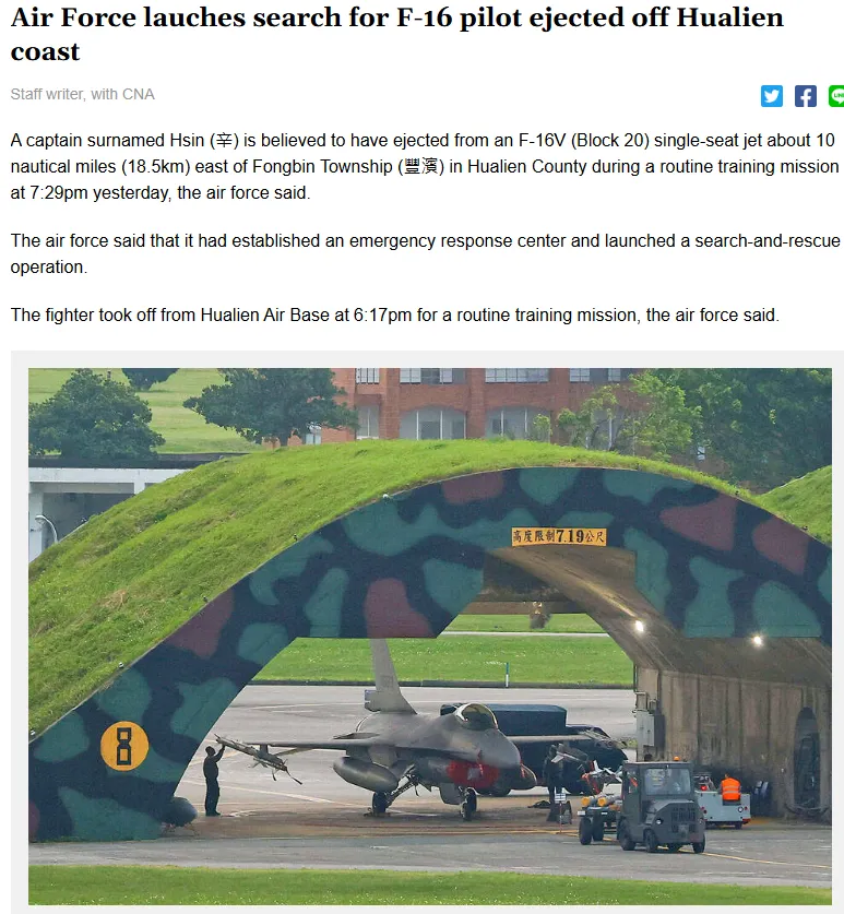 thumbnail - 타이페이타임스 7일자 보도 캡처