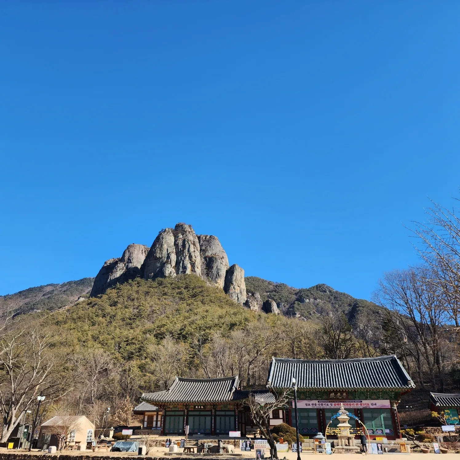 thumbnail - 주왕산 대전사에서 바라보는 암봉