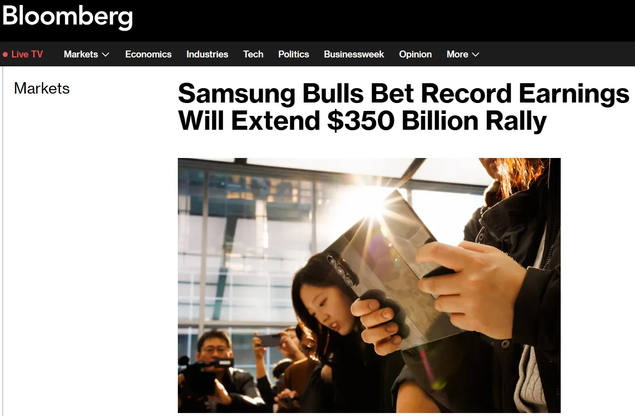 thumbnail - 블룸버그통신 7일자 보도 캡처