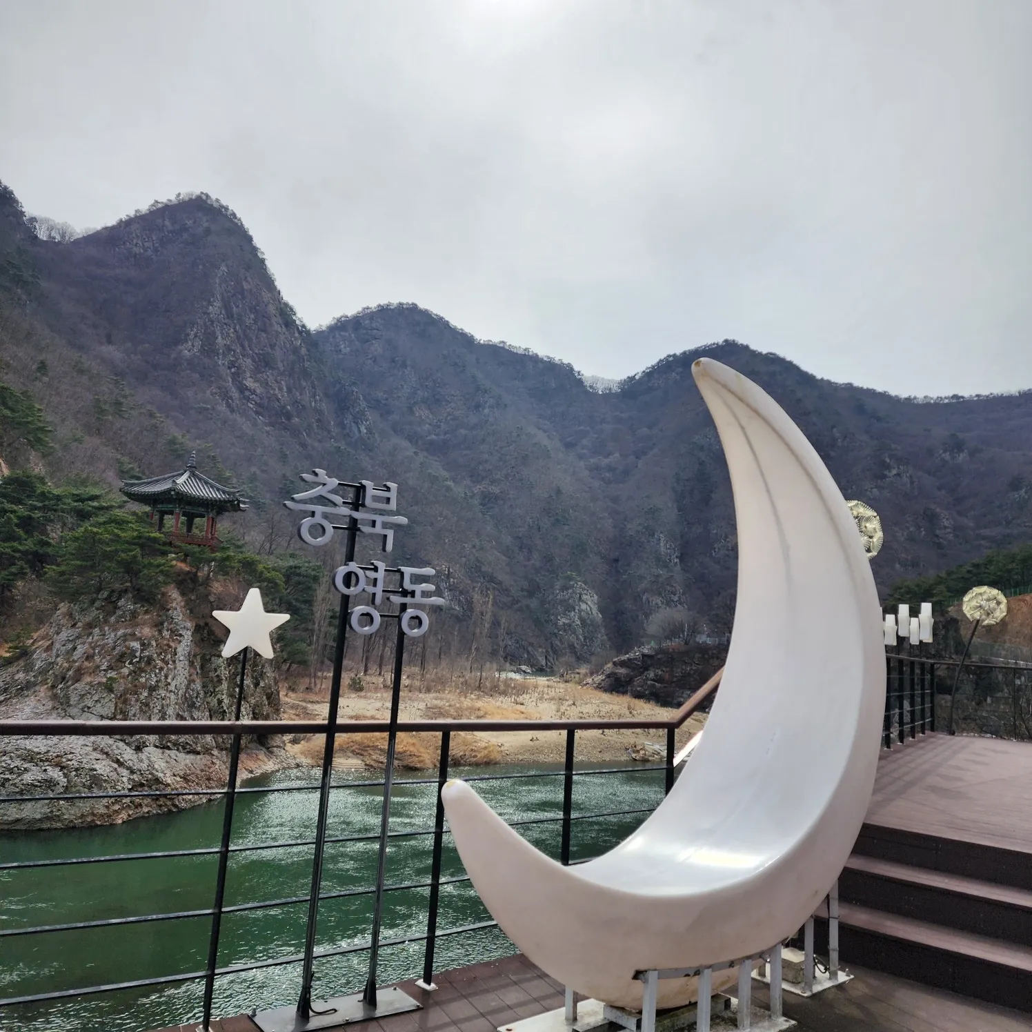 thumbnail - 월류봉 시그니쳐 포토존