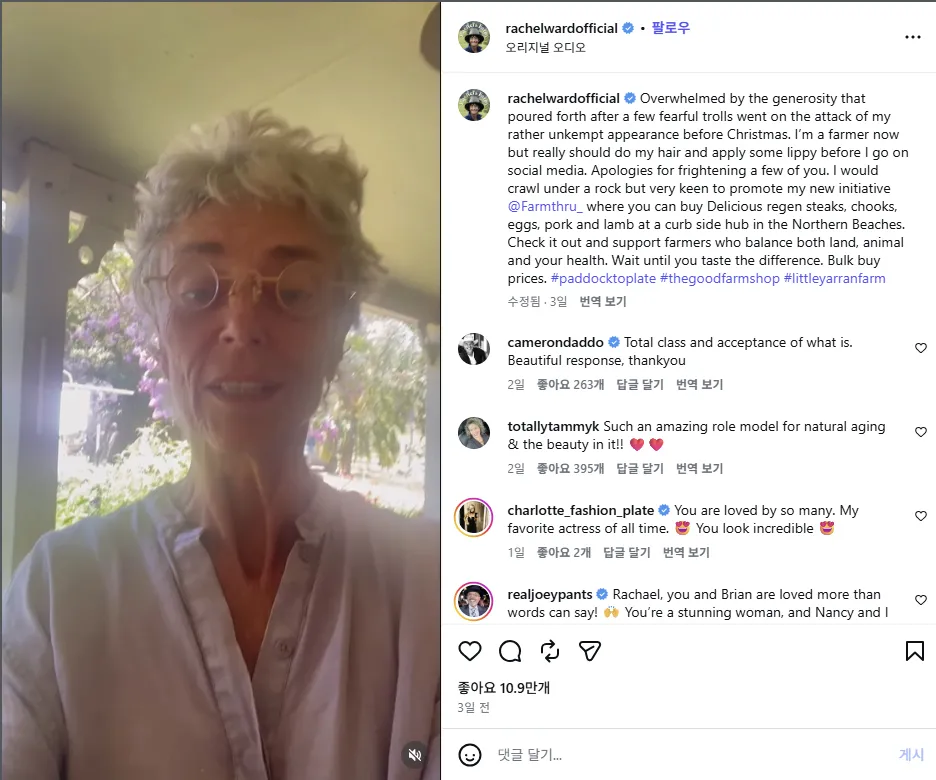 thumbnail - 레이철 워드가 지난해 12월 21일(현지시간) 인스타그램에 올린 노메이크업 영상에서 외모 논란에 대해 유머 섞인 메시지를 전하고 있다. 인스타그램 @rachelwardofficial