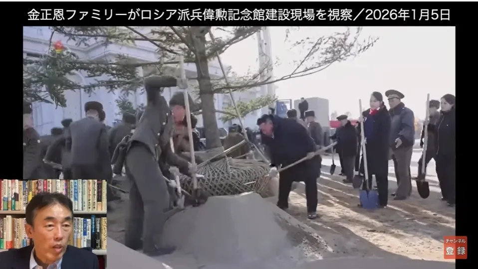 thumbnail - 김정은 북한 국무위원장 일가의 현장 시찰 영상을 분석한 고영기 데일리NK재팬 편집장의 유튜브 방송 화면. 고 편집장은 해당 장면을 두고 “백두혈통에 대한 신체 접촉은 북한 체제에서 민감한 사안”이라며 사후 영상 검열 과정이 변수라고 해석했다. ⓒ고영기 채널