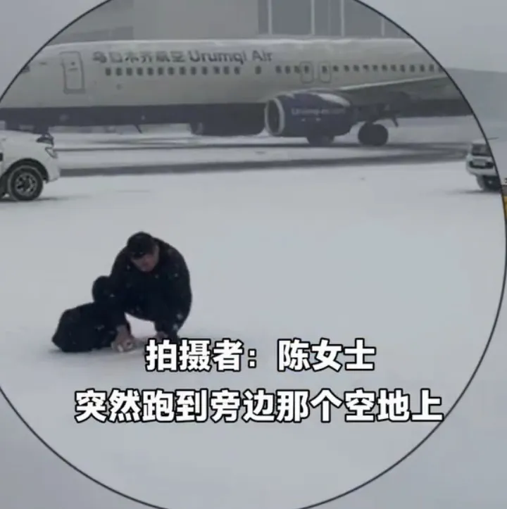 thumbnail - 지난 26일 우루무치 공항에서 촬영된 텀블러에 눈을 담는 남성. 남방망 캡처