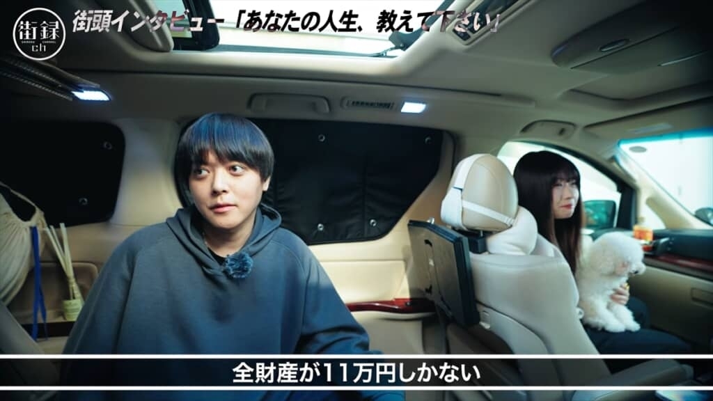 thumbnail - 아내 셋·자녀 11명…‘일부다처 실험’ 日 유튜버, 수익 끊기자 차박 신세 [핫이슈]