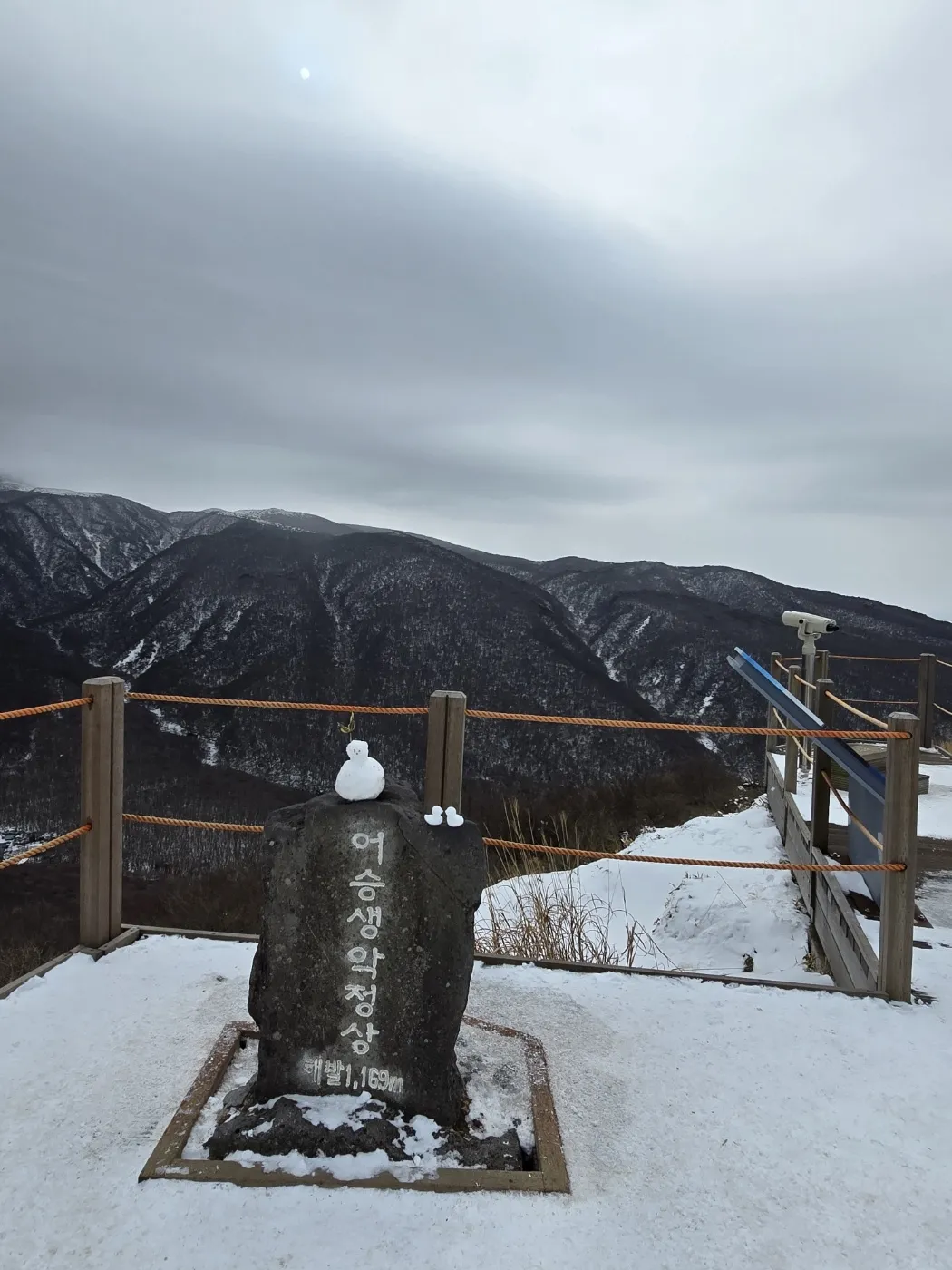 thumbnail - 어승생악 정상석