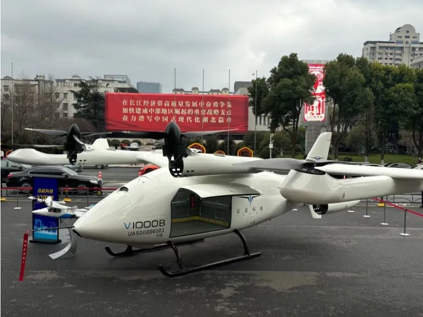 thumbnail - 중국에서 후베이성에서 완성된 전동수직이착륙기(eVTOL) 4종을 공개하며 ‘하늘을 나는 자동차’에 대한 기대감을 높였다. 사진은 쉰치과학기술의 장거리 운항 수직이착륙기 V1000. 지무신문 캡처