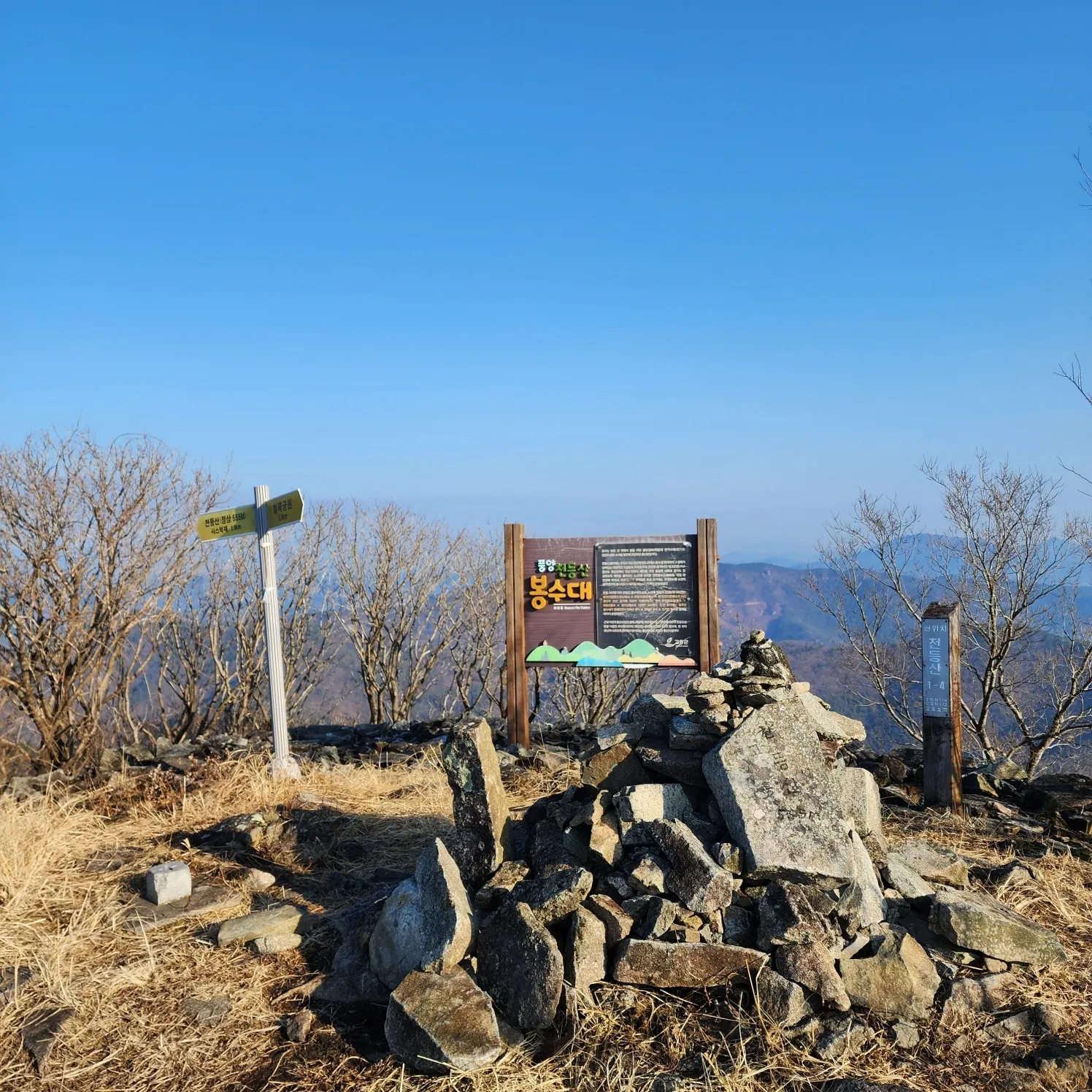 thumbnail - 천등산의 정상