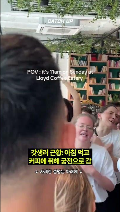 thumbnail - 밤샘 대신 아침 춤판…Z세대가 만든 ‘모닝 레이브’ 신드롬