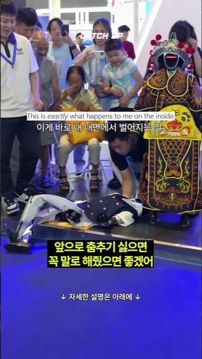 thumbnail - (영상) “모자에 영혼 달렸나?”…中 휴머노이드 로봇, 춤추다 ‘꽈당’
