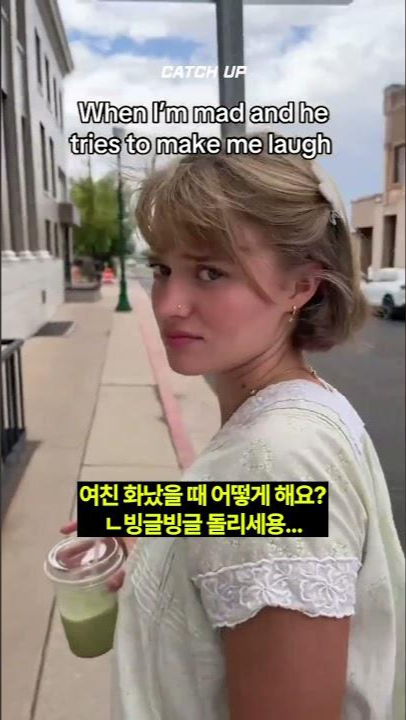 thumbnail - (영상) 여자친구 화났을 때 해결법 알려드립니다