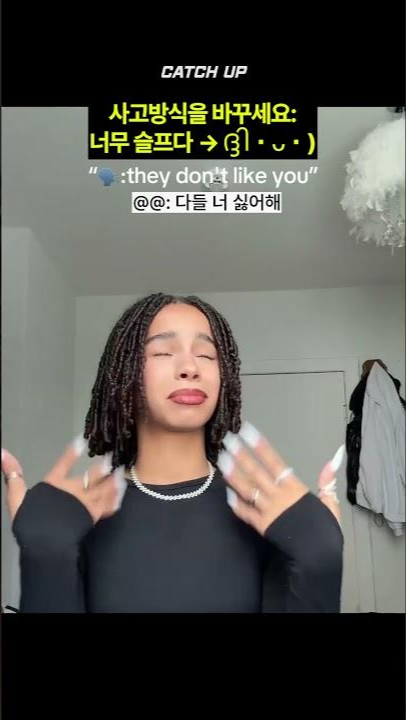 thumbnail - 너무 힘드신가요? 그렇다면 사고방식을 이렇게 바꿔보세요