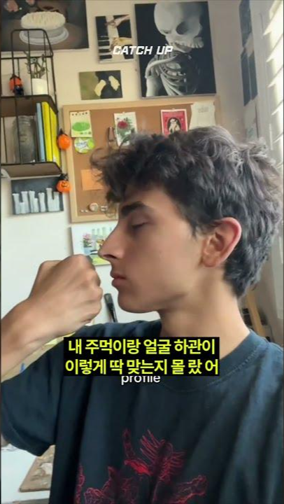 thumbnail - (영상) 내 주먹이랑 얼굴 하관이 이렇게 딱 맞는지 몰랐어