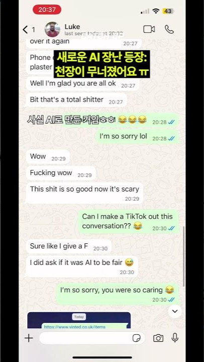 thumbnail - AI 사진 장난, 이번에는 천장이 무너졌다!