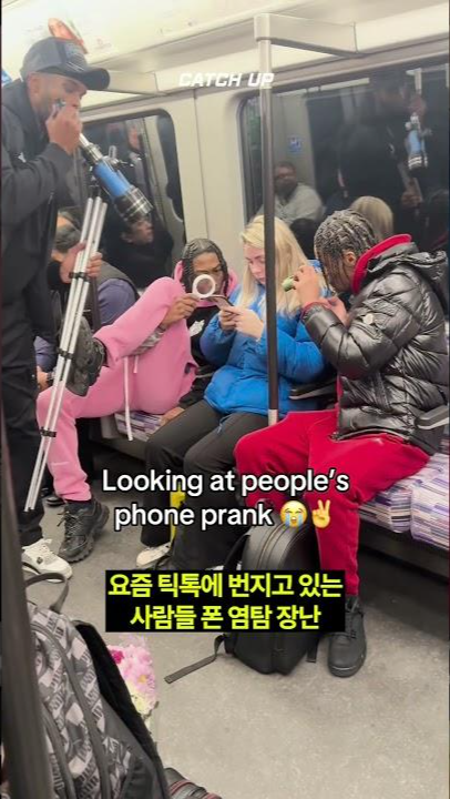 thumbnail - “너무 부담스러워요”…틱톡 ‘사람들 폰 염탐 장난’ 유행