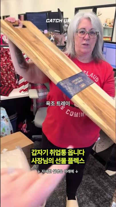 thumbnail - 사장님 혹시 한국에 잃어버린 직원은 없으신가요?