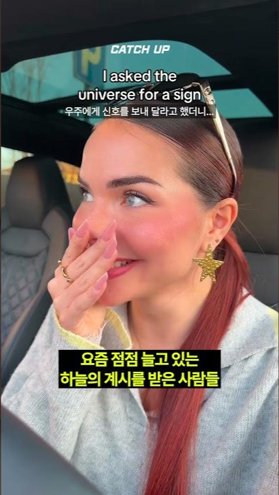 thumbnail - 요즘 점점 늘고 있는 하늘의 계시를 받은 사람들