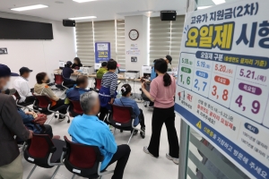 thumbnail - “내가 상위 30%라고?”…고유가 지원금 탈락자가 화난 진짜 이유 [두 시선]
