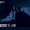 thumbnail - “두 딸 짓밟고 고작 8년”…‘병원 놀이’라던 친부 처벌에 분노