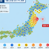 thumbnail - “더 큰 지진 올 수도”…日 규모 7.2 강진 전부터 바닷속 판 움직였다