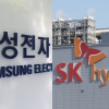 thumbnail - “삼성·SK에 밀리더니”…일본이 한국에 꺼낸 ‘반도체 경고’