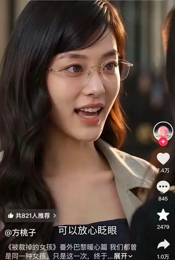 thumbnail - 눈도 없는 AI가 “하루 종일 편안해요”…中 가상배우 렌즈 광고 논란 [여기는 중국]