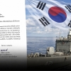 thumbnail - 한국 호위함이 이겼다…태국 “한화오션 선정” 공고, 사업 금액은?