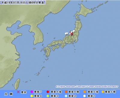 일본지진 쓰나미 경보…니가타 지역등 규모 6.6 강진